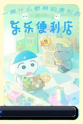 吃瓜阵地建立